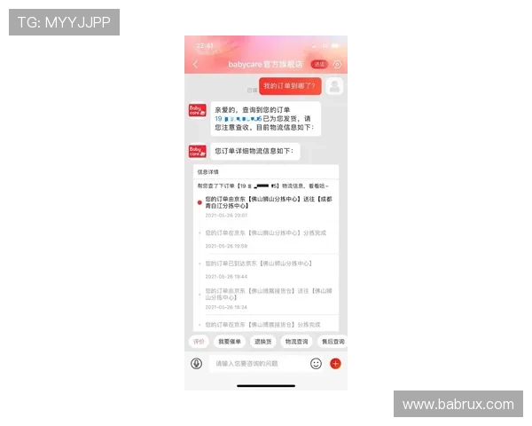 乐天堂娱乐平台客服服务优质，全天候为玩家提供专业支持