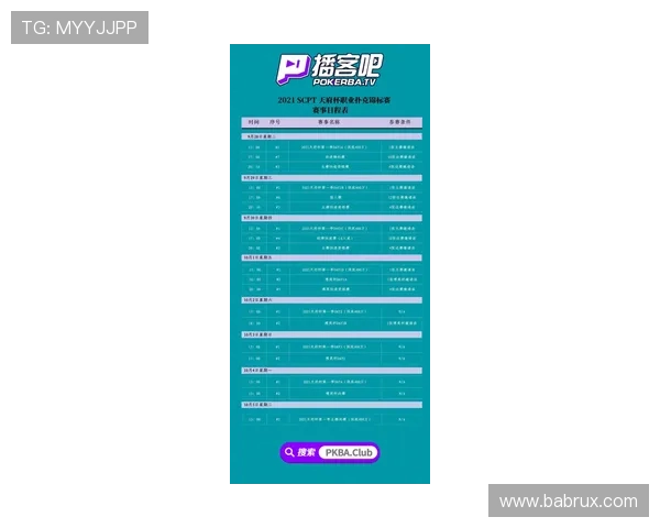 体博网官网体育赛事报名流程详解助你轻松参与各类体育活动