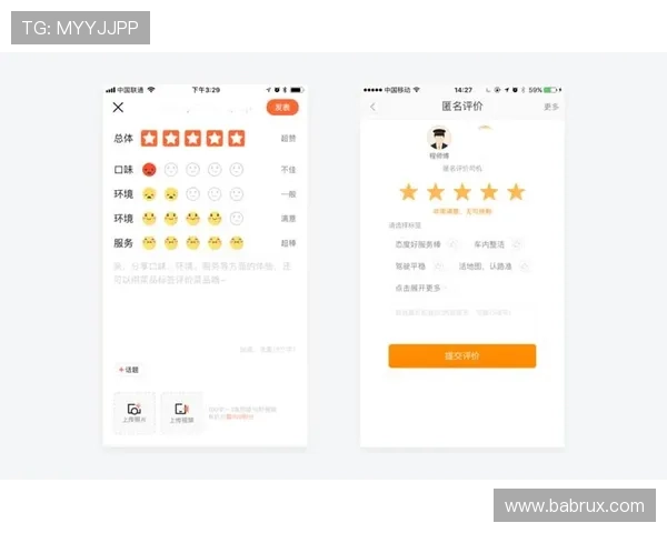 918博天堂注册用户反馈汇总平台服务不断优化用户体验持续提升满意度