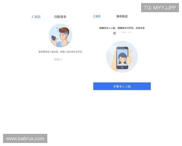 博卡登录平台登录入口正式开启，确保用户账户安全与便捷