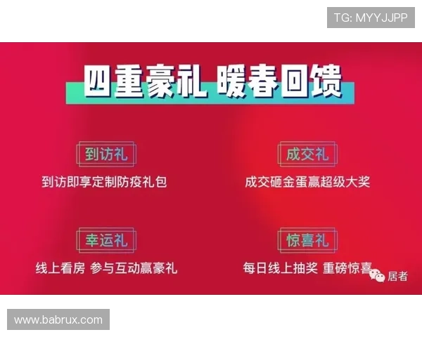 博天堂最新网址优惠活动不断,最新促销信息一手掌握不遗漏
