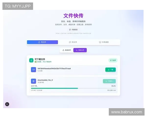 博源app官方下载免费版，轻松获取最新版本软件资源