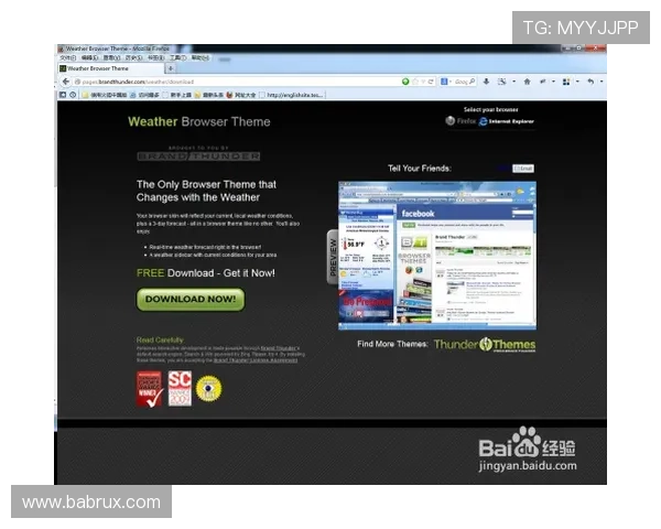 天博网页版od登录界面新版本正式上线引发用户热议 天博网页版od登录界面新版本正式上线引发用户热议