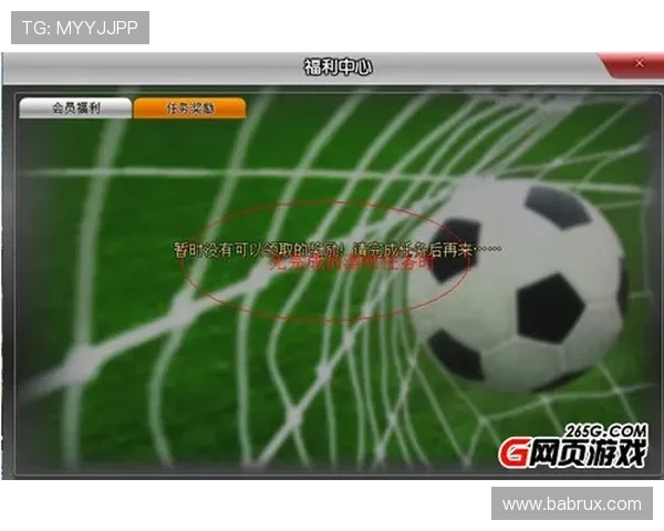 天博足球下载常见问题解答,帮助你解决使用中的疑难 天博足球下载常见问题解答,帮助你解决使用中的疑难