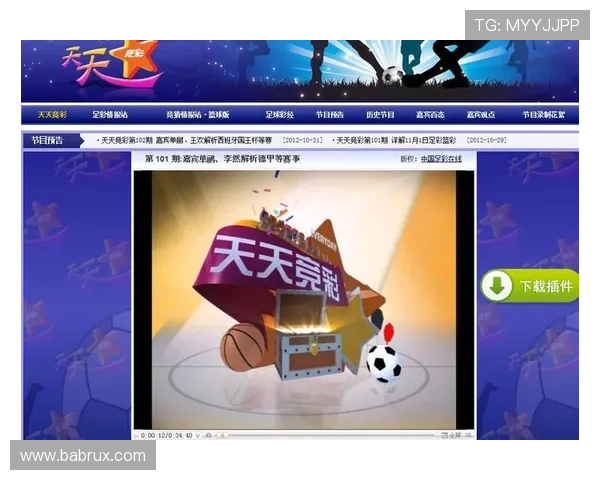 搏天堂足彩网：便捷的手机投注体验随时随地享受足球彩票乐趣