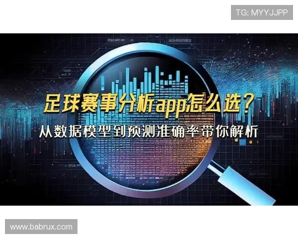 搏天堂足彩分析软件的核心算法揭秘提升预测准确率的技术分析