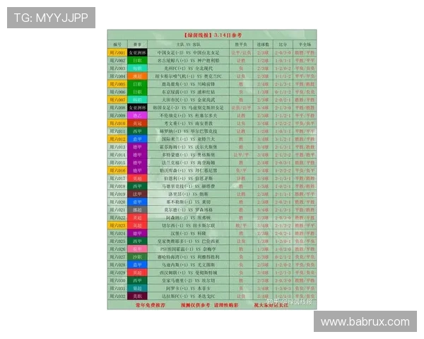 搏天堂足彩软件24051最新版本是哪个详细介绍与更新内容解析