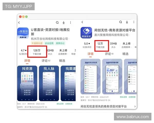 2026年AGapp网址导航合集,提供多种访问渠道确保稳定登陆体验
