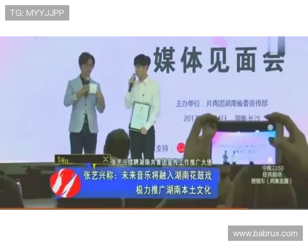 918博天堂中国区官最新赛事与活动安排,丰富你的娱乐生活和竞技体验