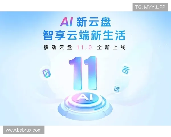 AGapp手机体验全新升级，开启智能移动新生活的最佳选择